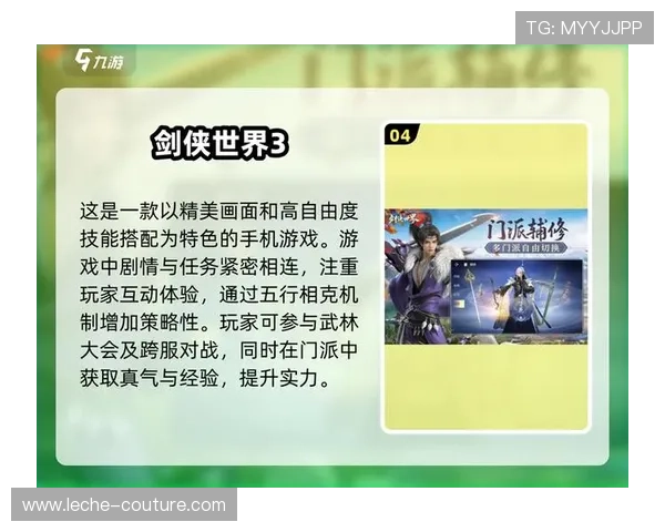 探索九游网官网入口，发现不容错过的游戏福利