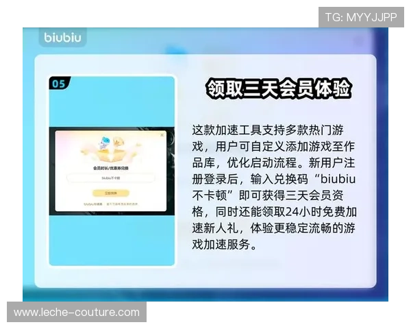 用户必看：九游会·j9-在线登录的优势与特点