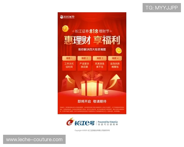 九游会J9旗舰厅优惠活动时间安排，抓住每一次赢取大奖的绝佳机会