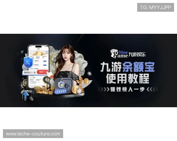 9游线上官网最新版本全面上线，带你畅享极致游戏体验