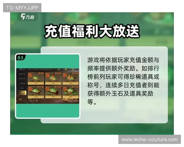 九游娱乐客户端优惠活动不断，丰富奖励等你来领取