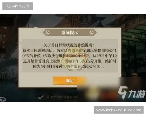 九游游戏中心网游戏账号安全保障措施全面介绍确保玩家账号信息安全无忧 九游游戏中心网游戏账号安全保障措施全面介绍确保玩家账号信息安全无忧