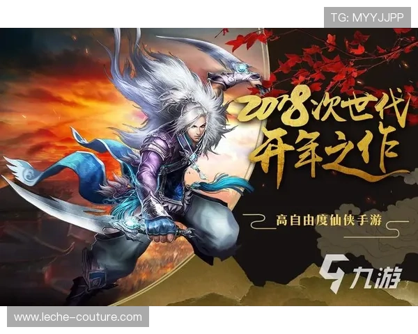 九游游戏官网首页入口最新入口地址及使用指南,帮助玩家快速登录畅玩热门游戏 九游游戏官网首页入口最新入口地址及使用指南,帮助玩家快速登录畅玩热门游戏