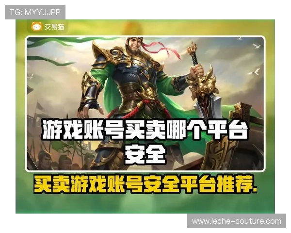 9游会官网app最新版本下载安装指南，全面提升您的游戏体验与账号安全保障