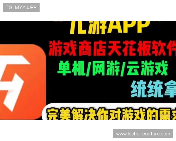 九游体育正规网址最新官方入口地址,提供多平台无缝切换体验确保畅玩无阻 九游体育正规网址最新官方入口地址,提供多平台无缝切换体验确保畅玩无阻