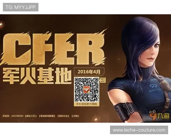九游网页版网址官方入口，提供丰富游戏资源和最新活动信息